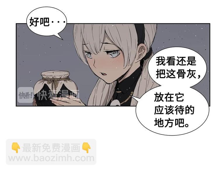 第68话 用魔功来保护！49