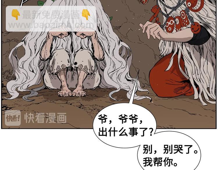 第68话 用魔功来保护！5