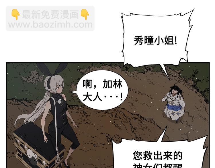 第68话 用魔功来保护！50