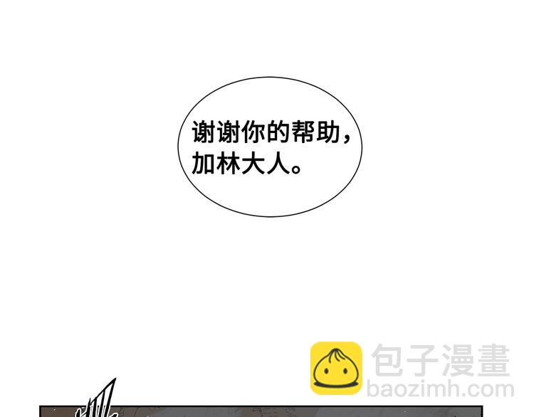 第68话 用魔功来保护！54