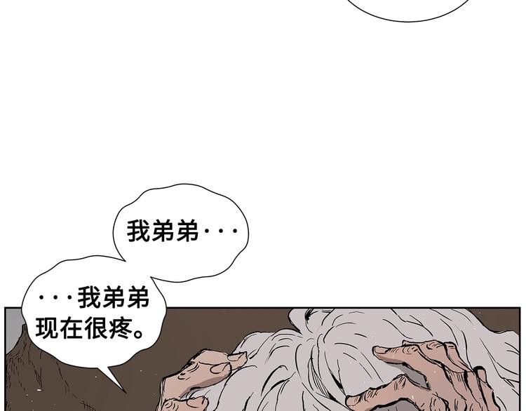 第68话 用魔功来保护！6