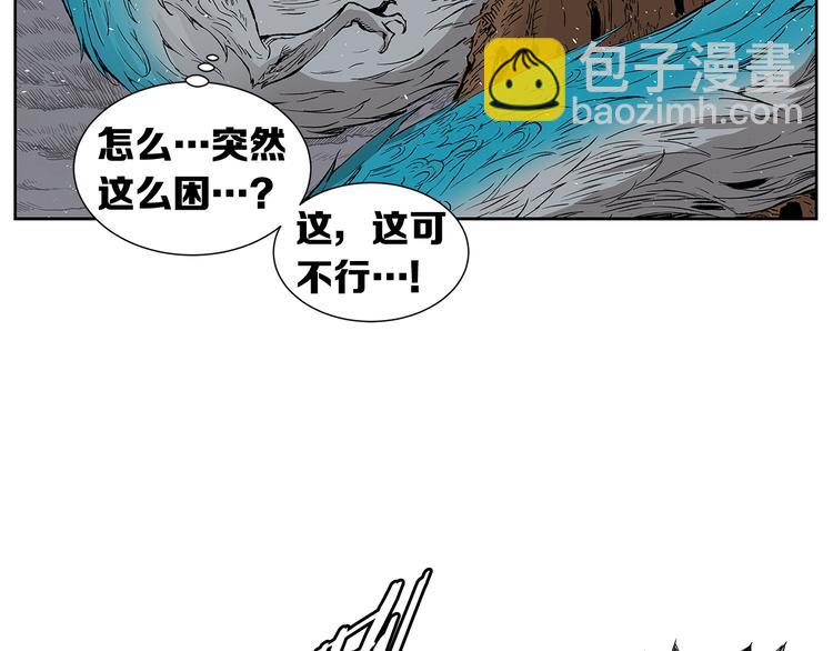 第68话 用魔功来保护！64