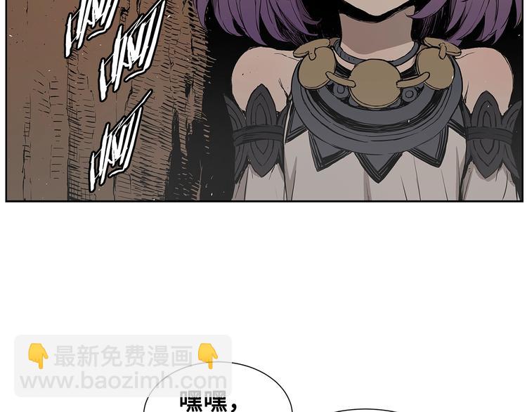 第68话 用魔功来保护！68