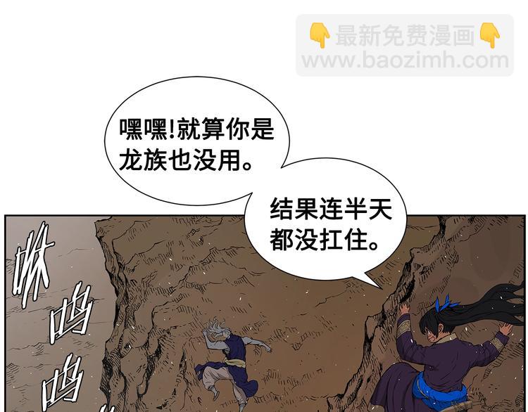 第68话 用魔功来保护！73