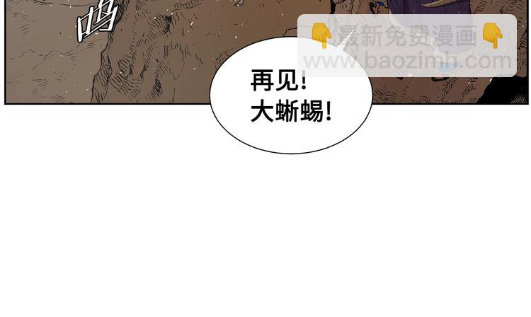第68话 用魔功来保护！74
