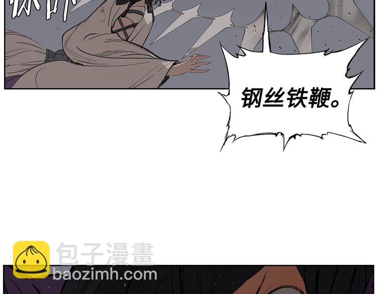 第68话 用魔功来保护！78