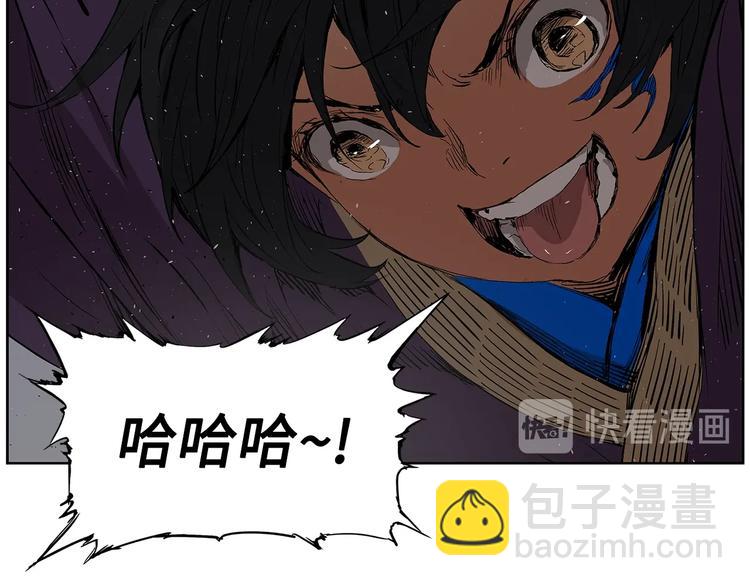 第68话 用魔功来保护！79