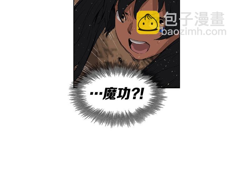 第68话 用魔功来保护！87