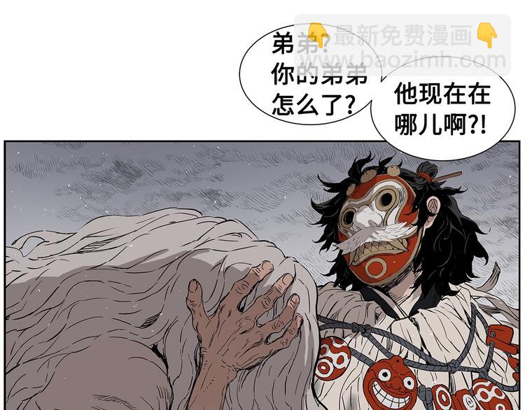第68话 用魔功来保护！9