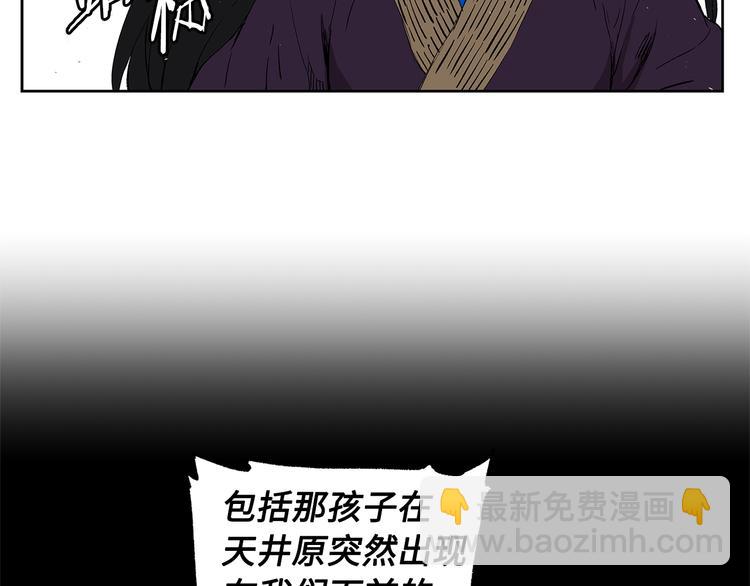 第68话 用魔功来保护！96