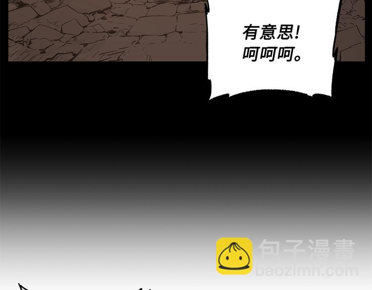 第68话 用魔功来保护！98