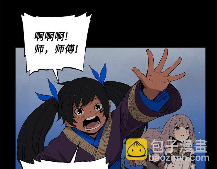第71话 真正的魔功103