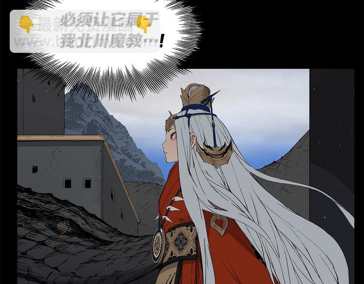 第71话 真正的魔功3
