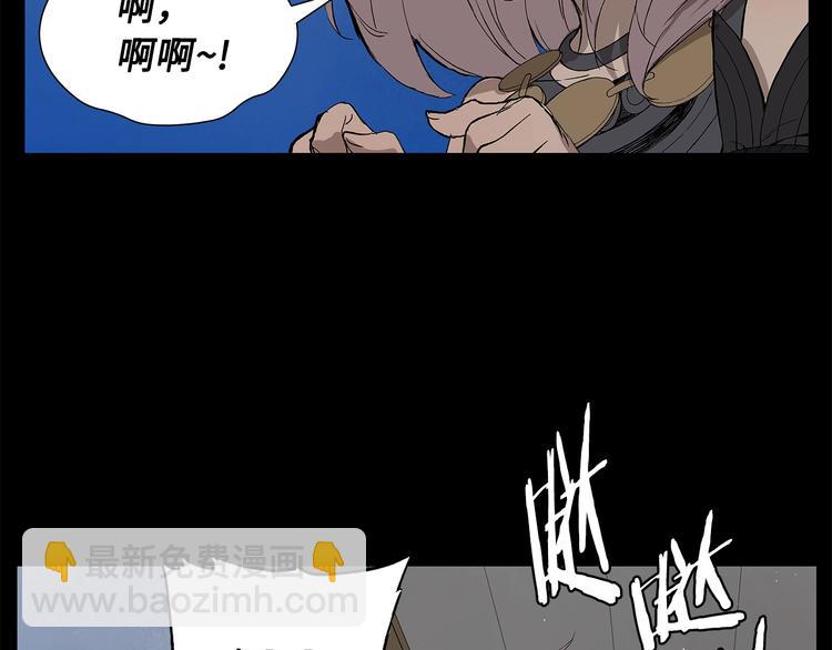 第71话 真正的魔功87