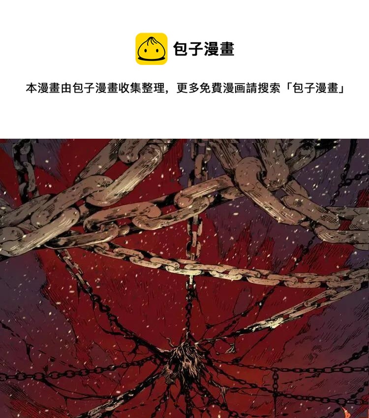 第18话 曾经0