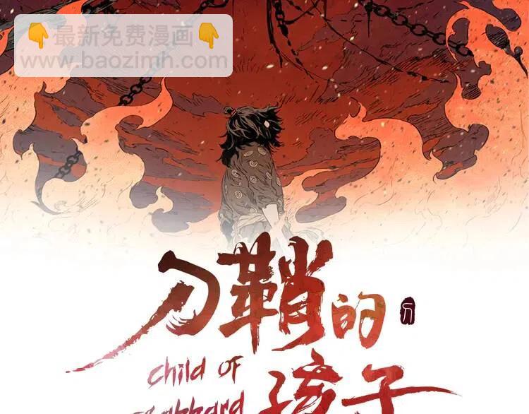 第18话 曾经1
