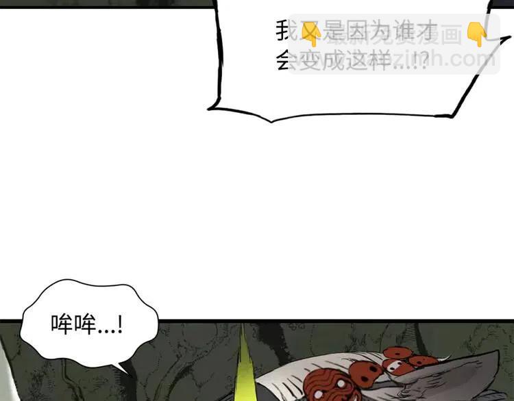 第18话 曾经13