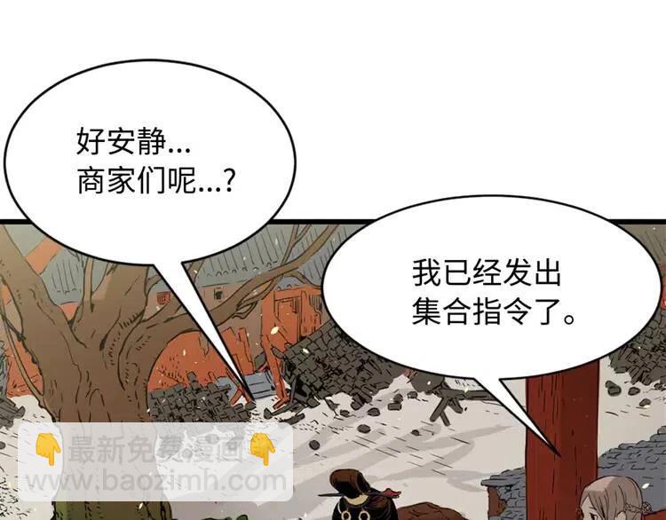 第18话 曾经142