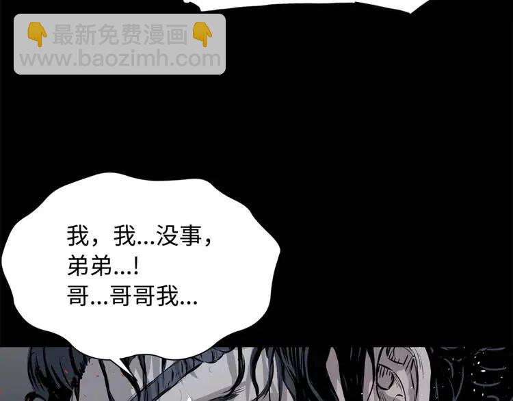 第18话 曾经166