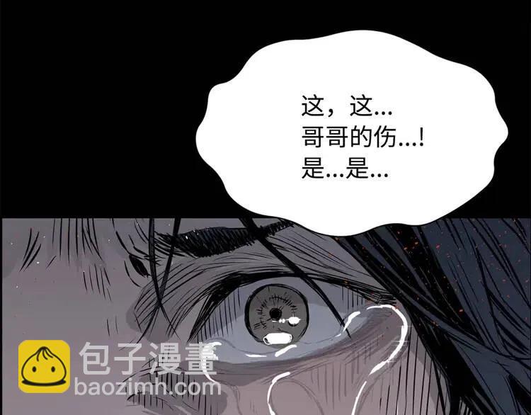 第18话 曾经169