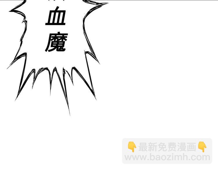 第18话 曾经182