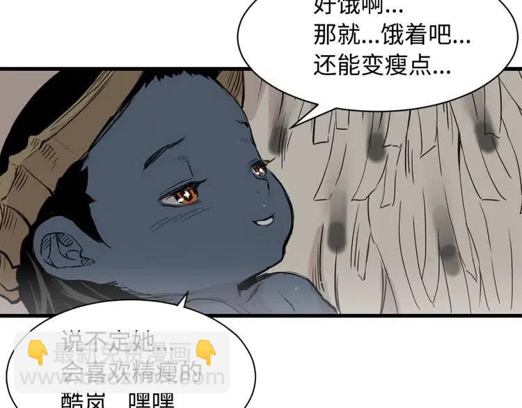 第18话 曾经22