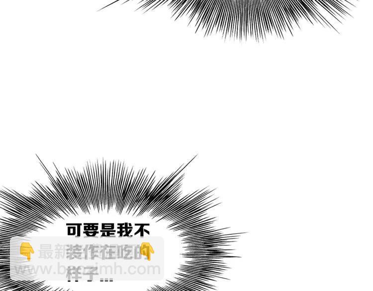 第18话 曾经34