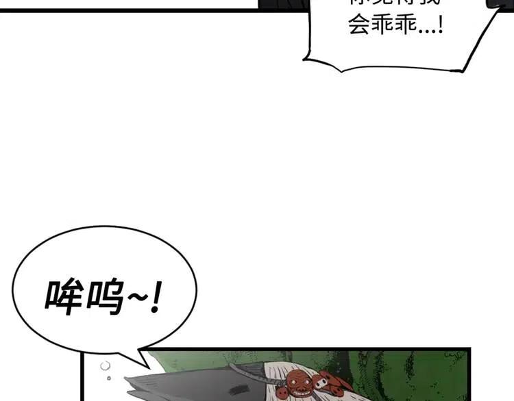 第18话 曾经54