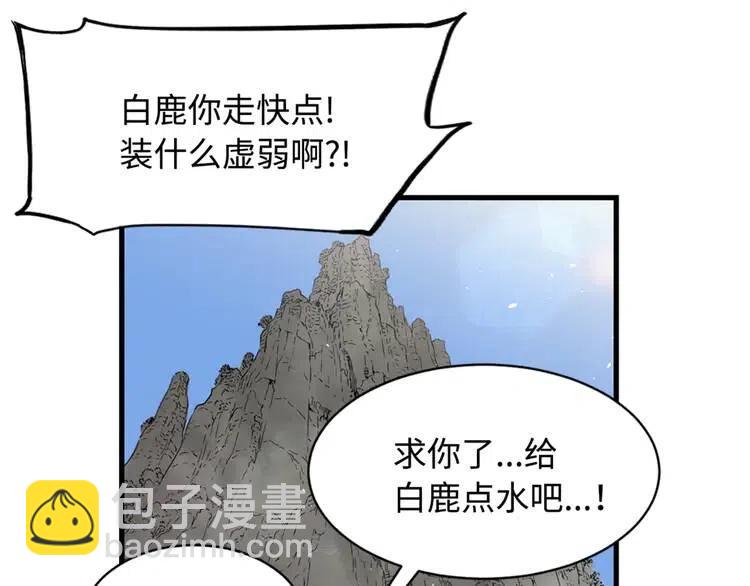 第18话 曾经64