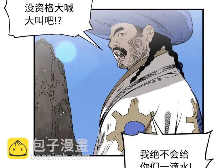 第18话 曾经68