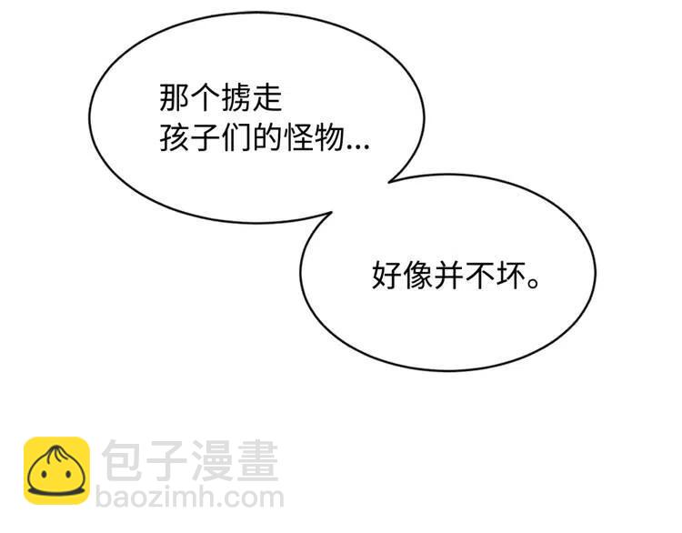 第18话 曾经75