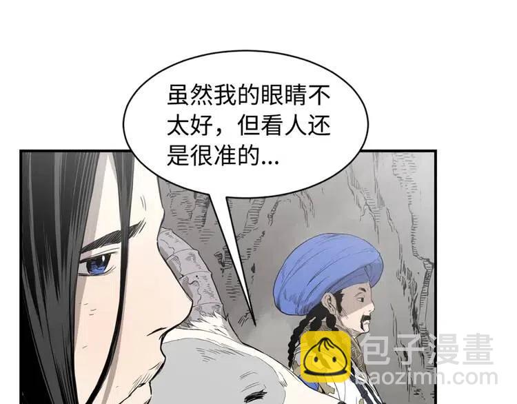第18话 曾经76