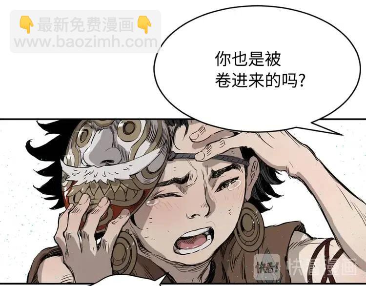 第21话 决断126