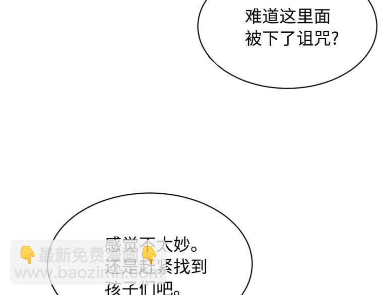 第21话 决断135