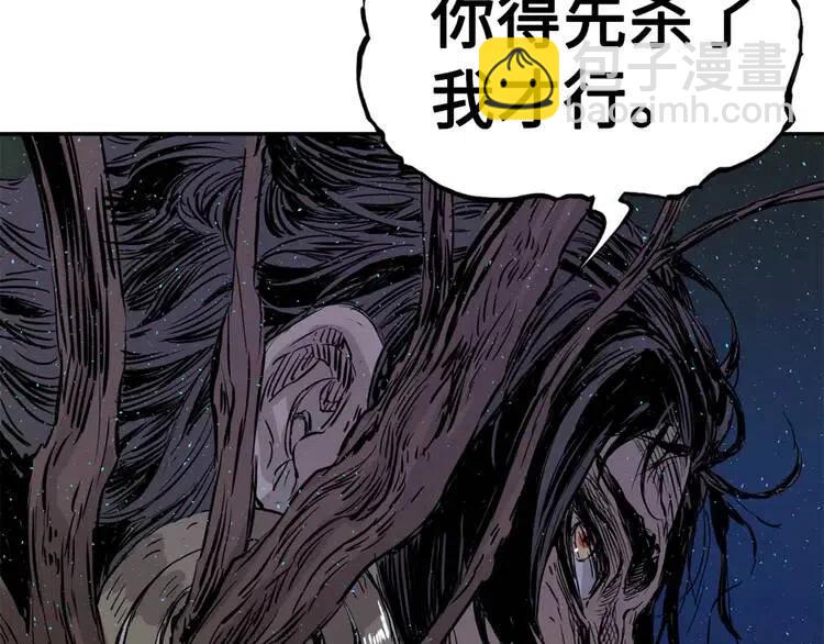 第21话 决断202