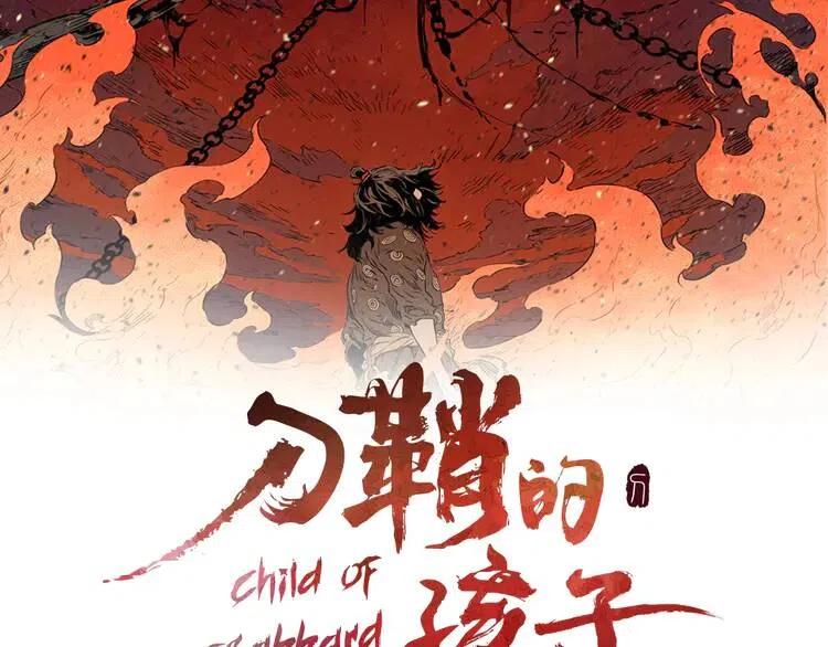第22话 仇恨10