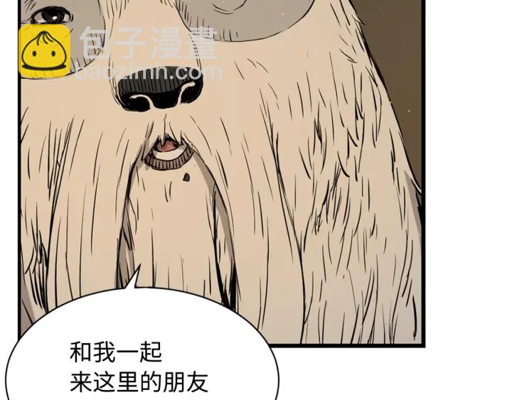 第22话 仇恨101
