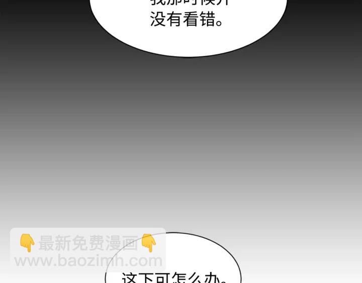 第22话 仇恨127