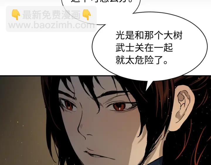 第22话 仇恨128