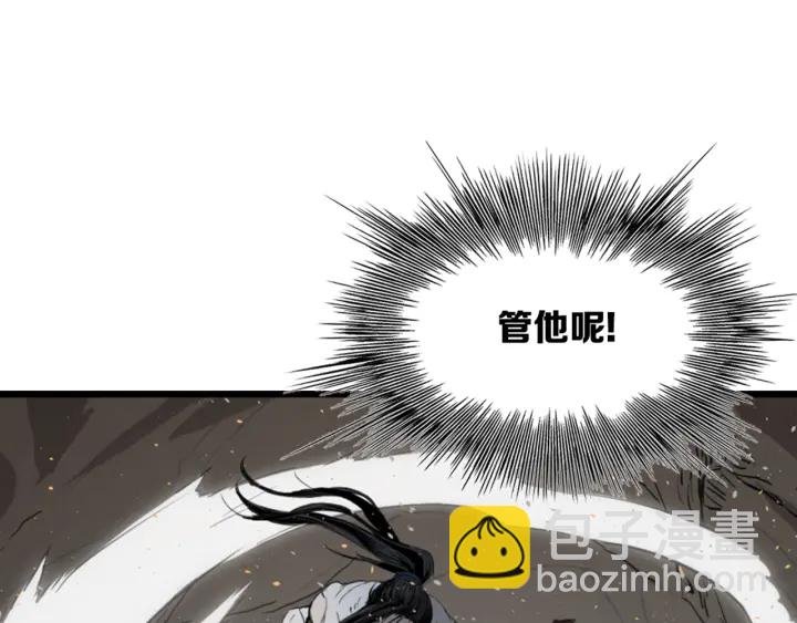 第22话 仇恨175