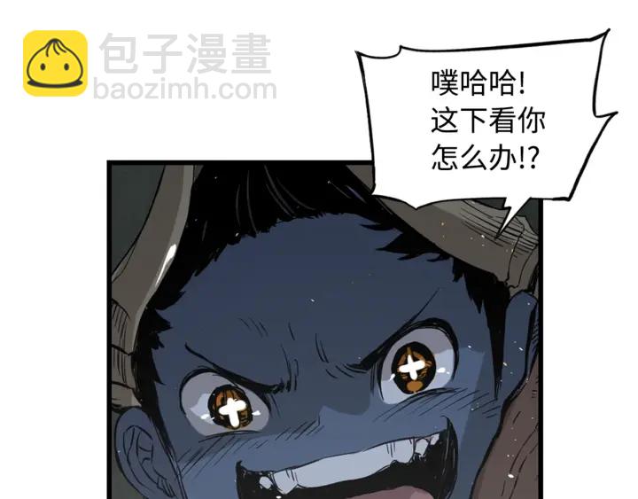 第22话 仇恨200