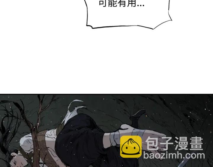 第22话 仇恨202