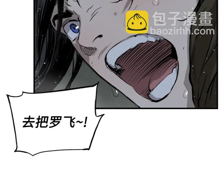 第23话 悬殊132
