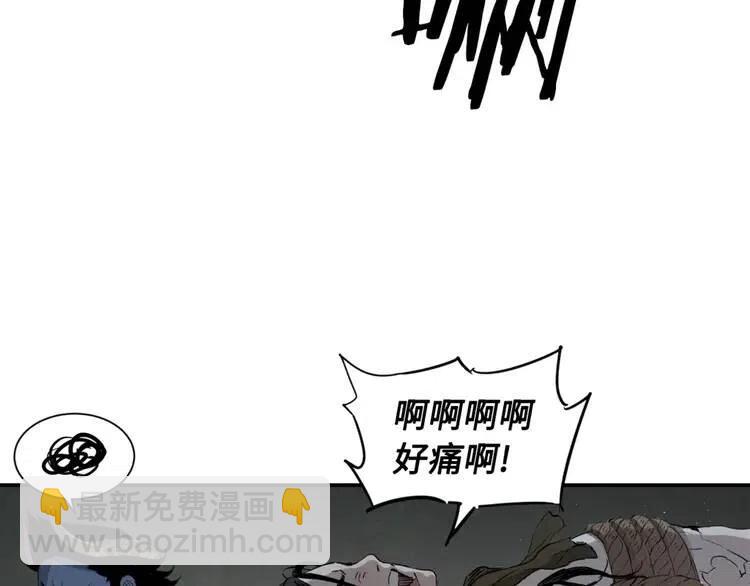 第23话 悬殊42