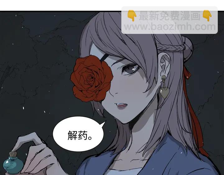 第39话 致命的弱点140