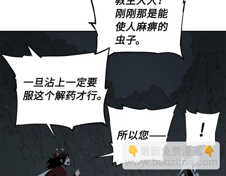 第39话 致命的弱点142
