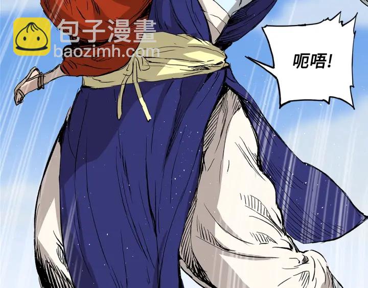 第44话 糖葫芦的颜色116