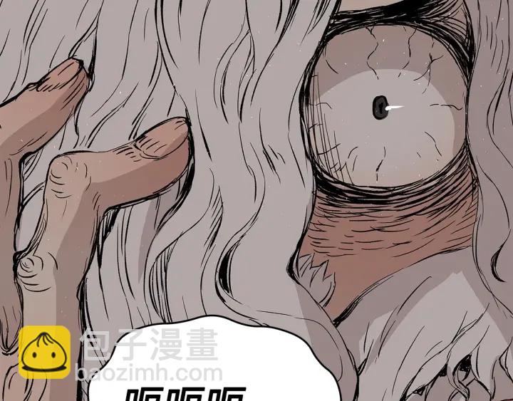第44话 糖葫芦的颜色122