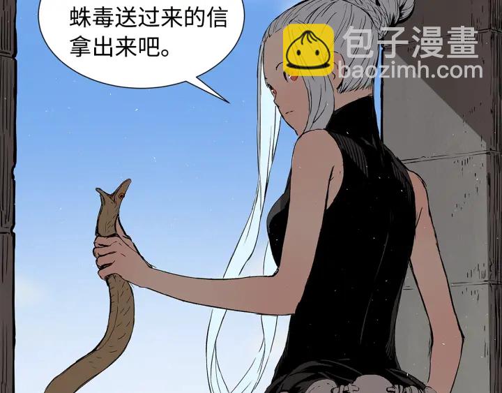 第44话 糖葫芦的颜色137