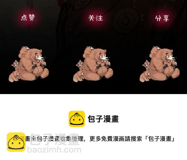 第44话 糖葫芦的颜色181